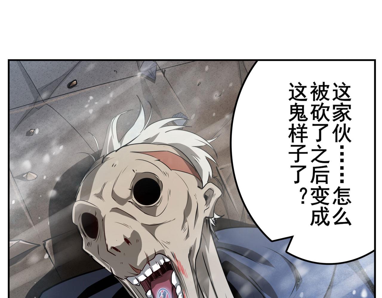 第424话 僞神之力60