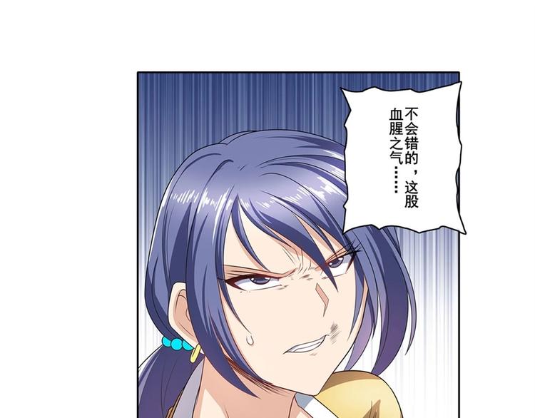 第140话112