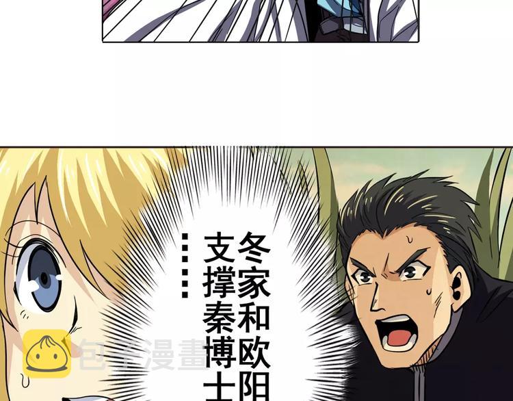 第33话38