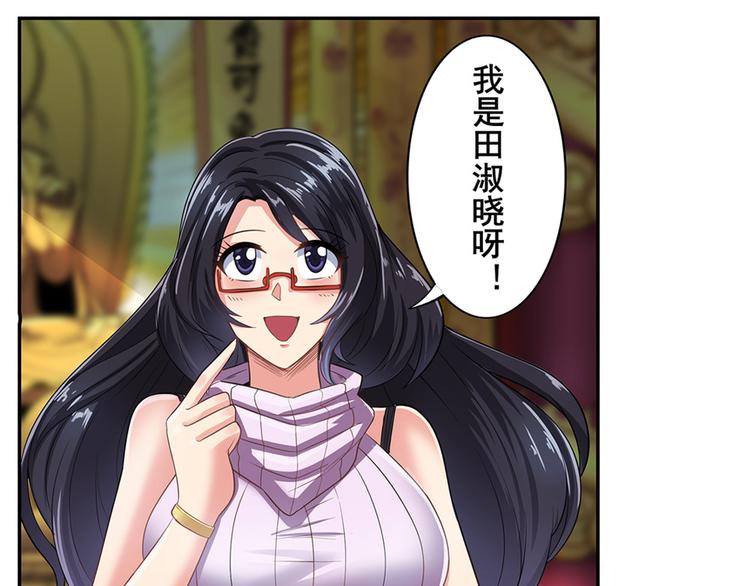 第131话82