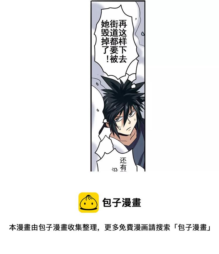 第53话79