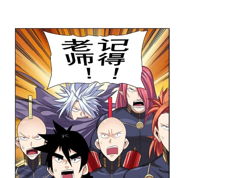 第96话 暴乱20