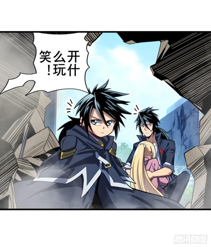 第365话 以家人之名25