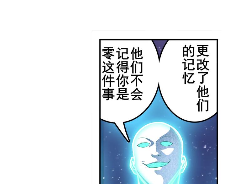 第302话 抹消88