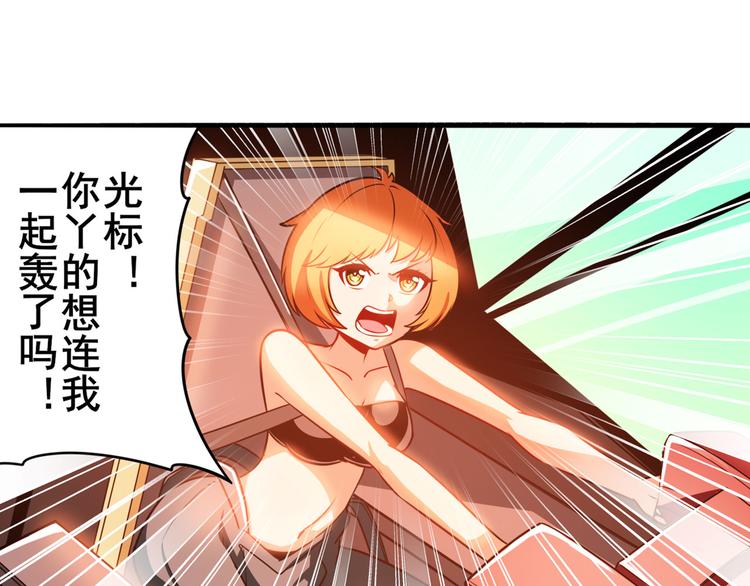 第290话 不过尔尔95
