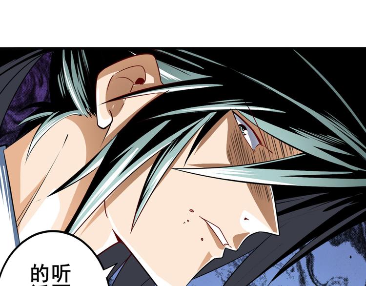 第263话 被盯上的库洛儿17