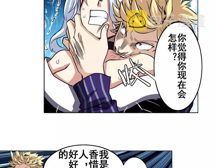 第33话78