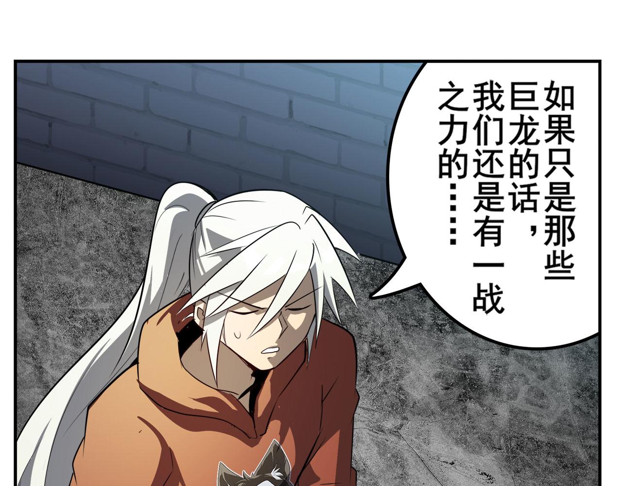 第412话 异世界的求助56