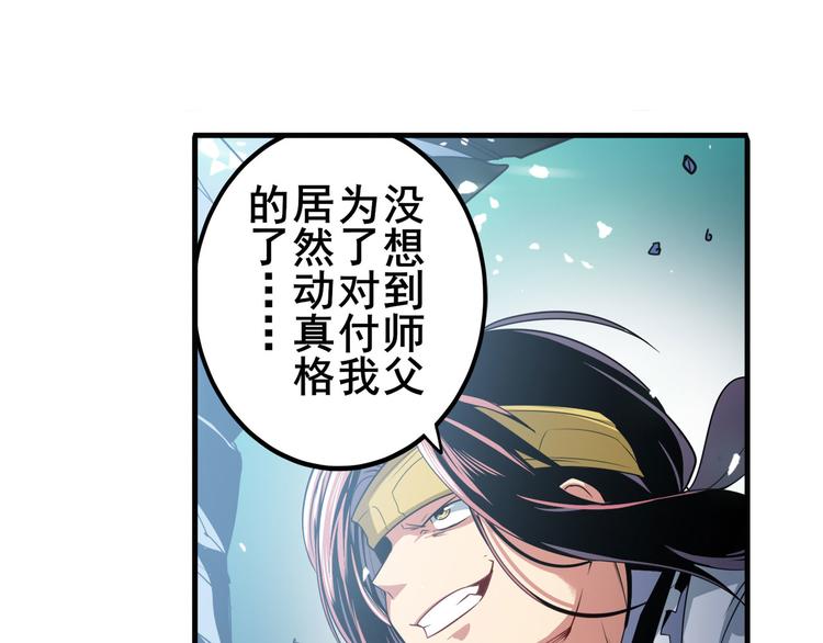 第247话 幽冥血典54