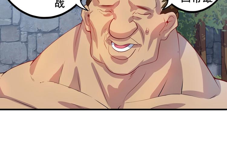 第190话90