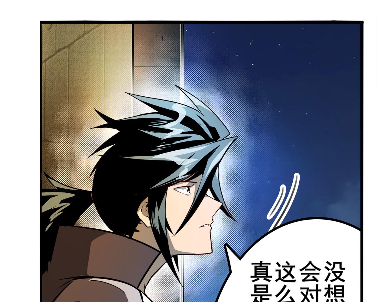 第425话 出走的公主33