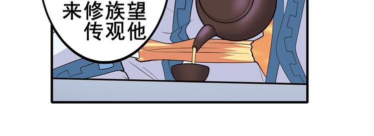 第119话109