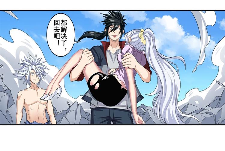 第107话 战後英雄32