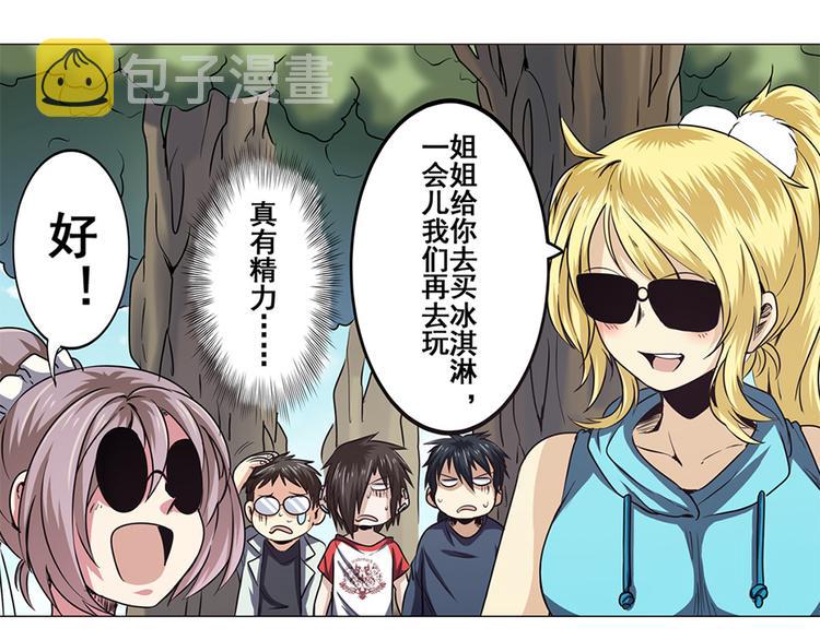 第21话20