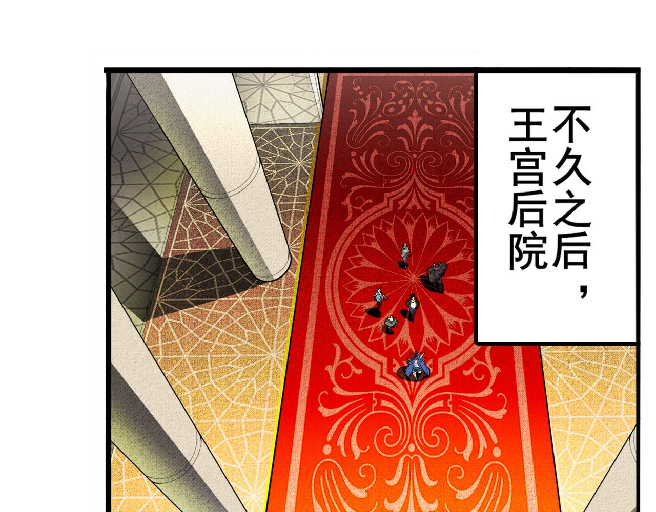 第425话 出走的公主10