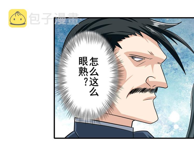 第113话 当年往事59