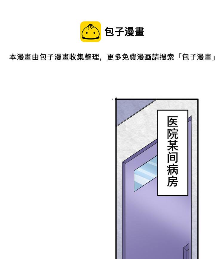 第107话 战後英雄33
