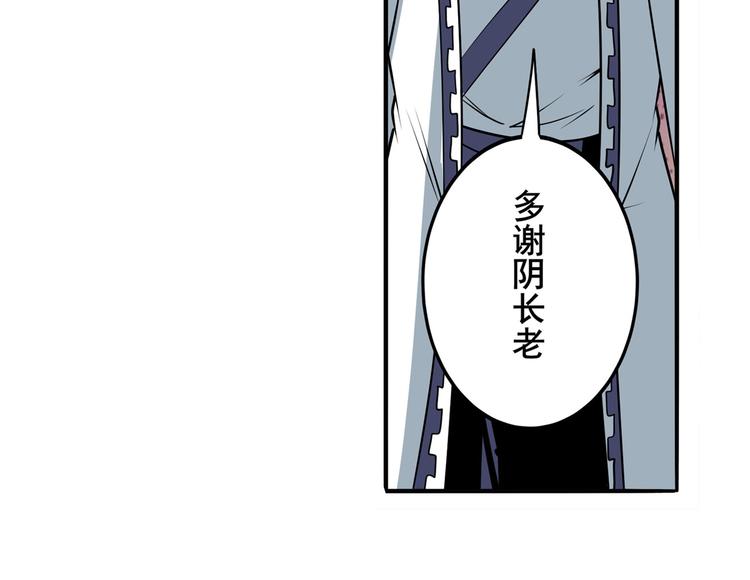 第242话 深夜密谋121