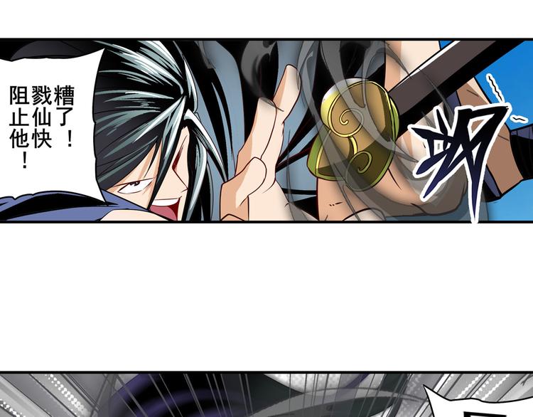 第251话 真武生死篇111