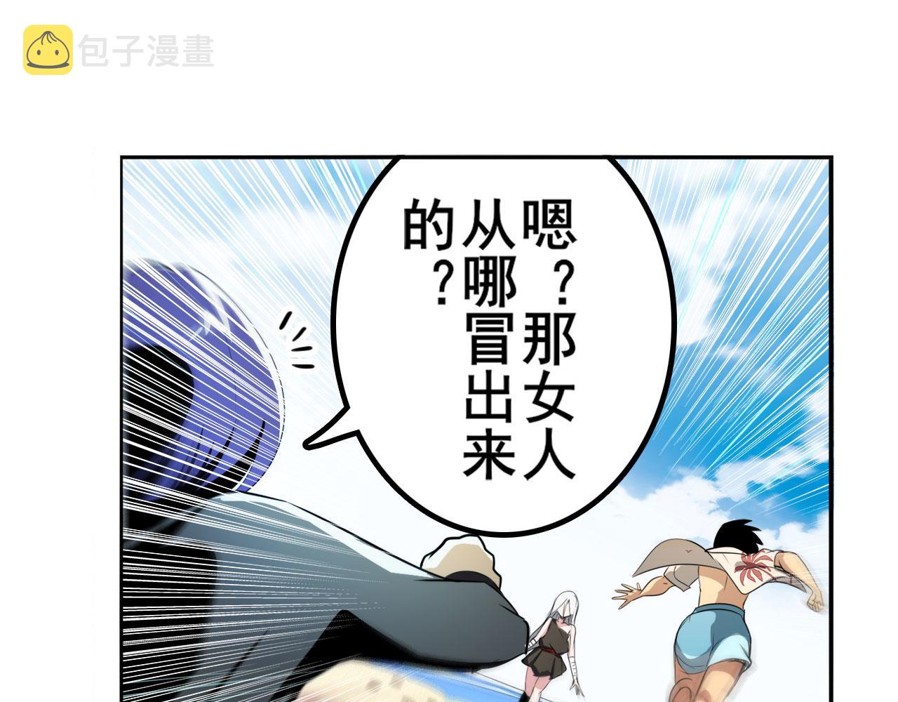 第414话 死亡之息7
