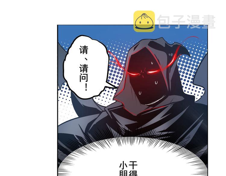 第287话 真假难辨24
