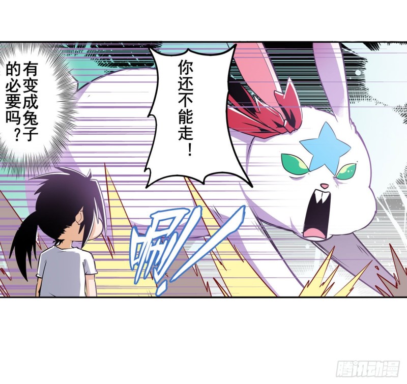 第296话 “零”的警告4