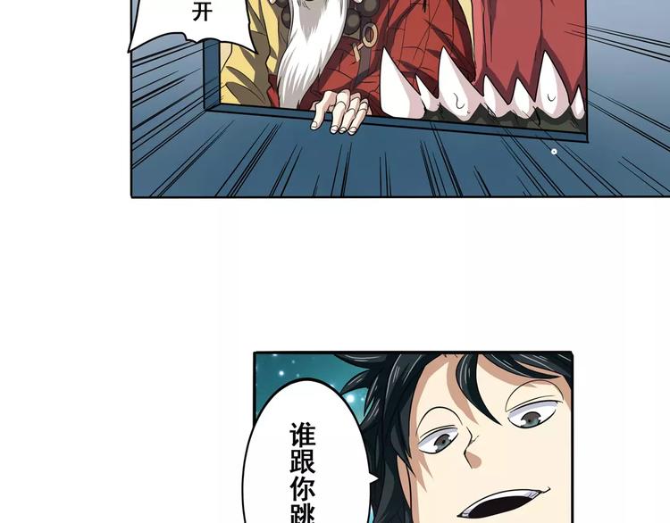 第65话 海族公主131