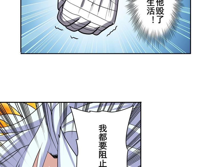 第103话 一一对决101