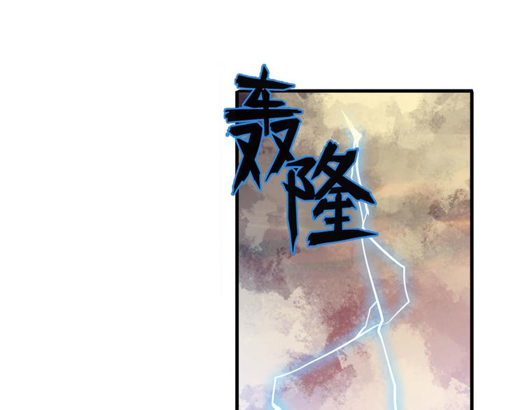 第236话 护山大阵57