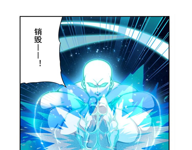 第302话 抹消31