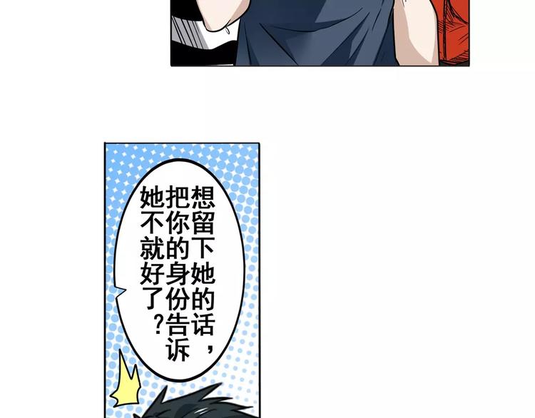 第43话119