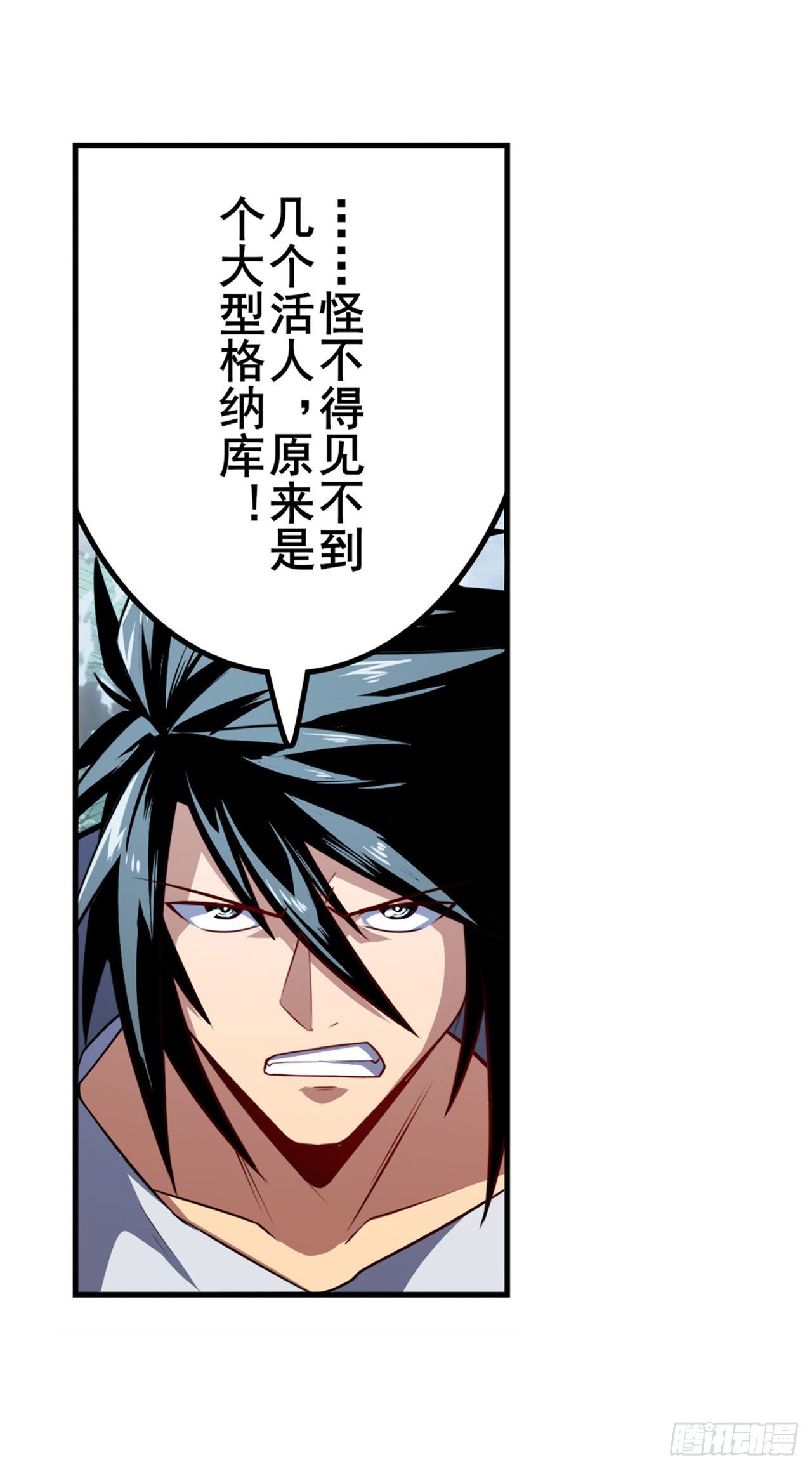 第350话 拦截37