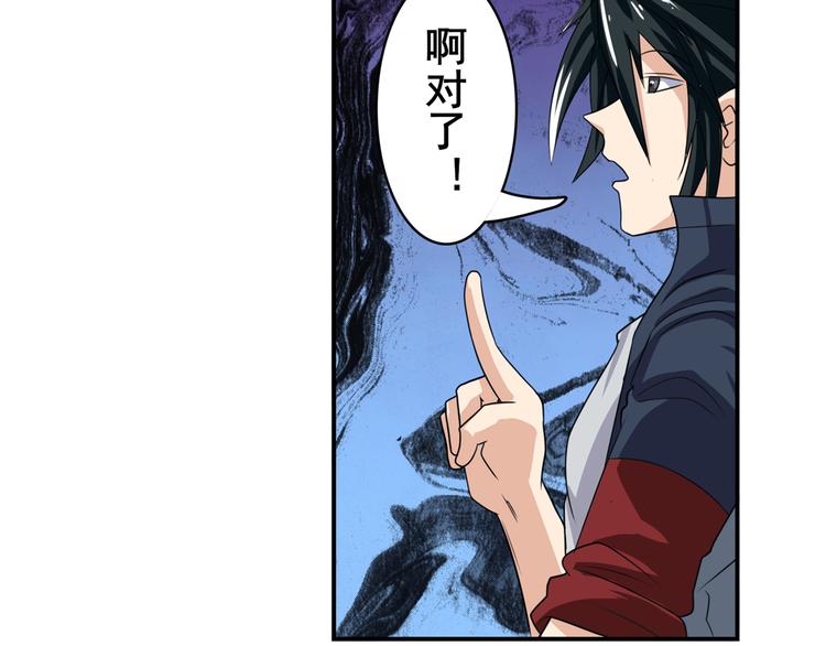第111话 碾压的力量!137