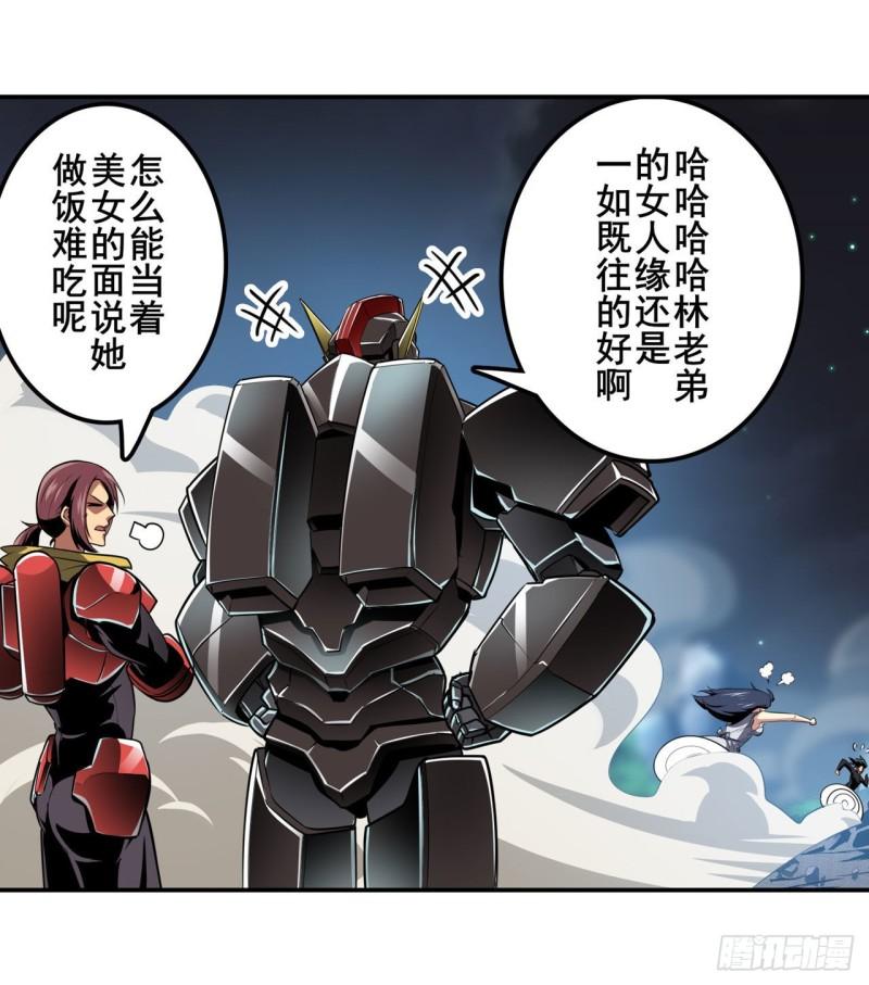 第384话 忠告59
