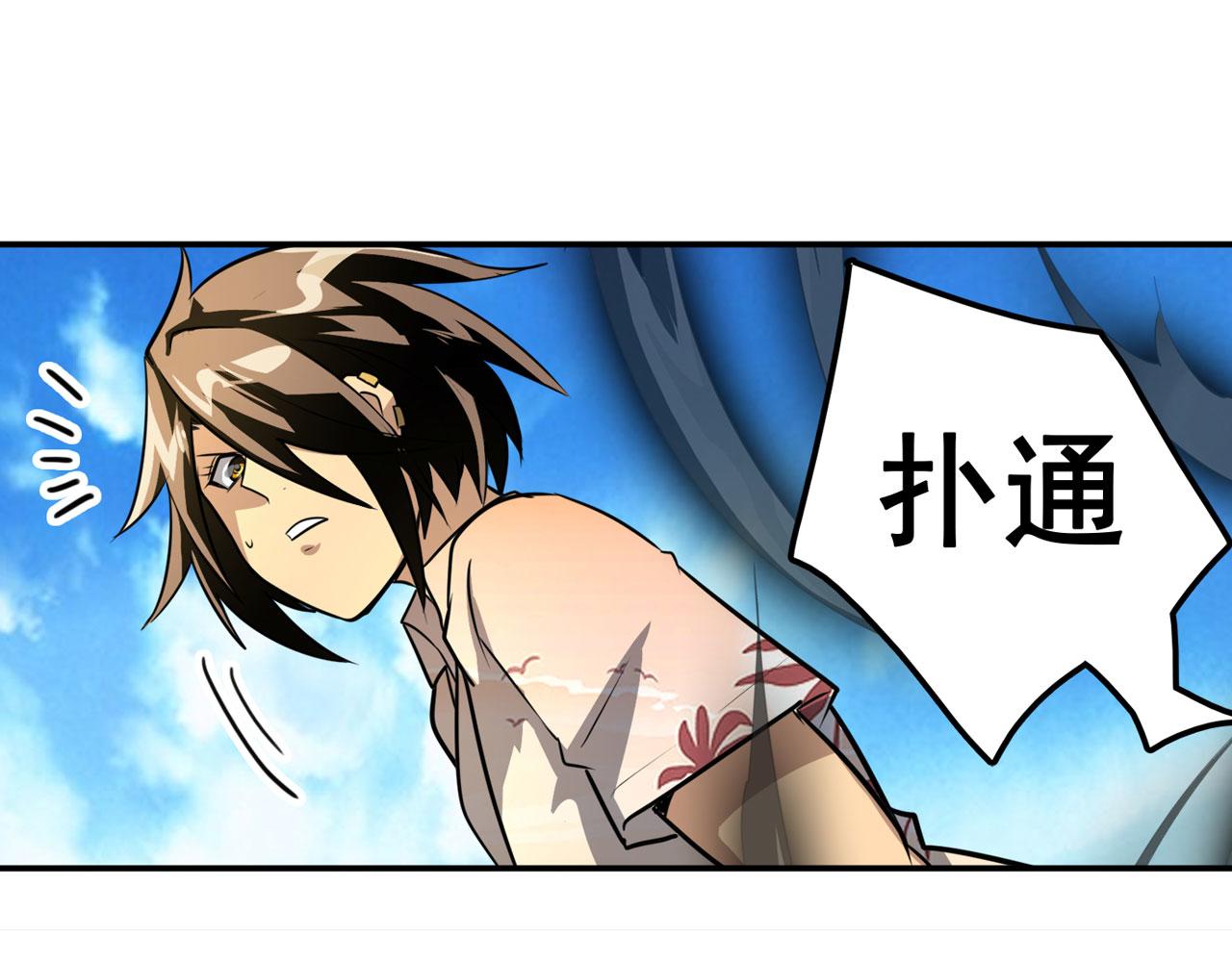 第414话 死亡之息56