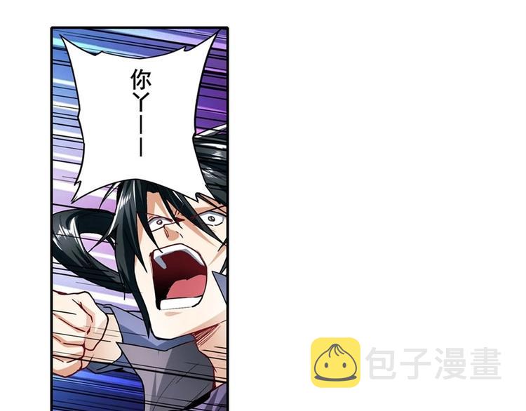 第166话109
