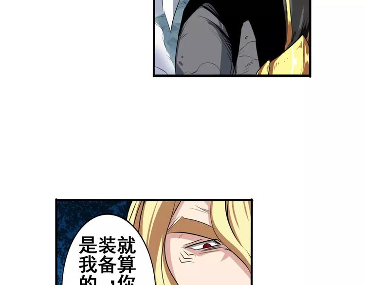 第74话 谁能笑到最後？18