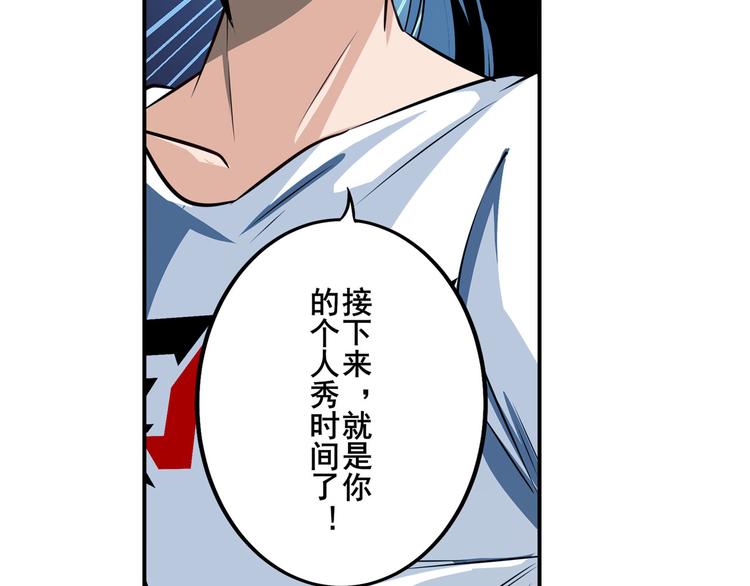 第276话 梦醒时分148