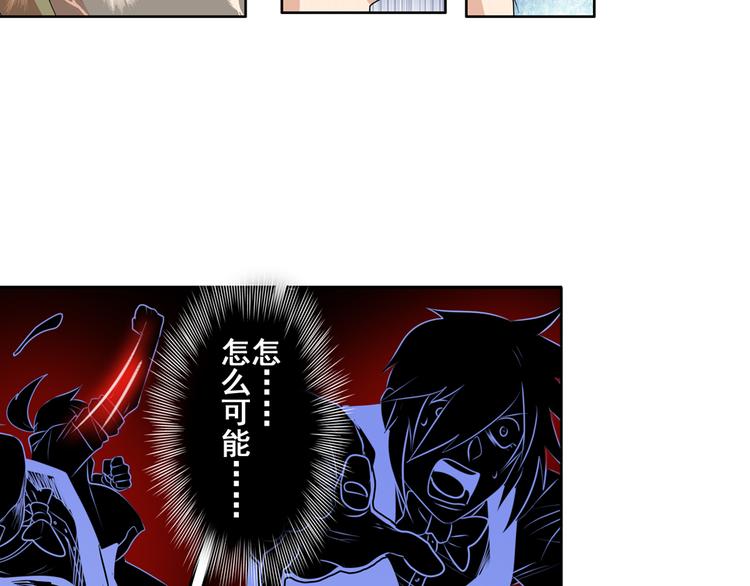第76话 你们终於来了93