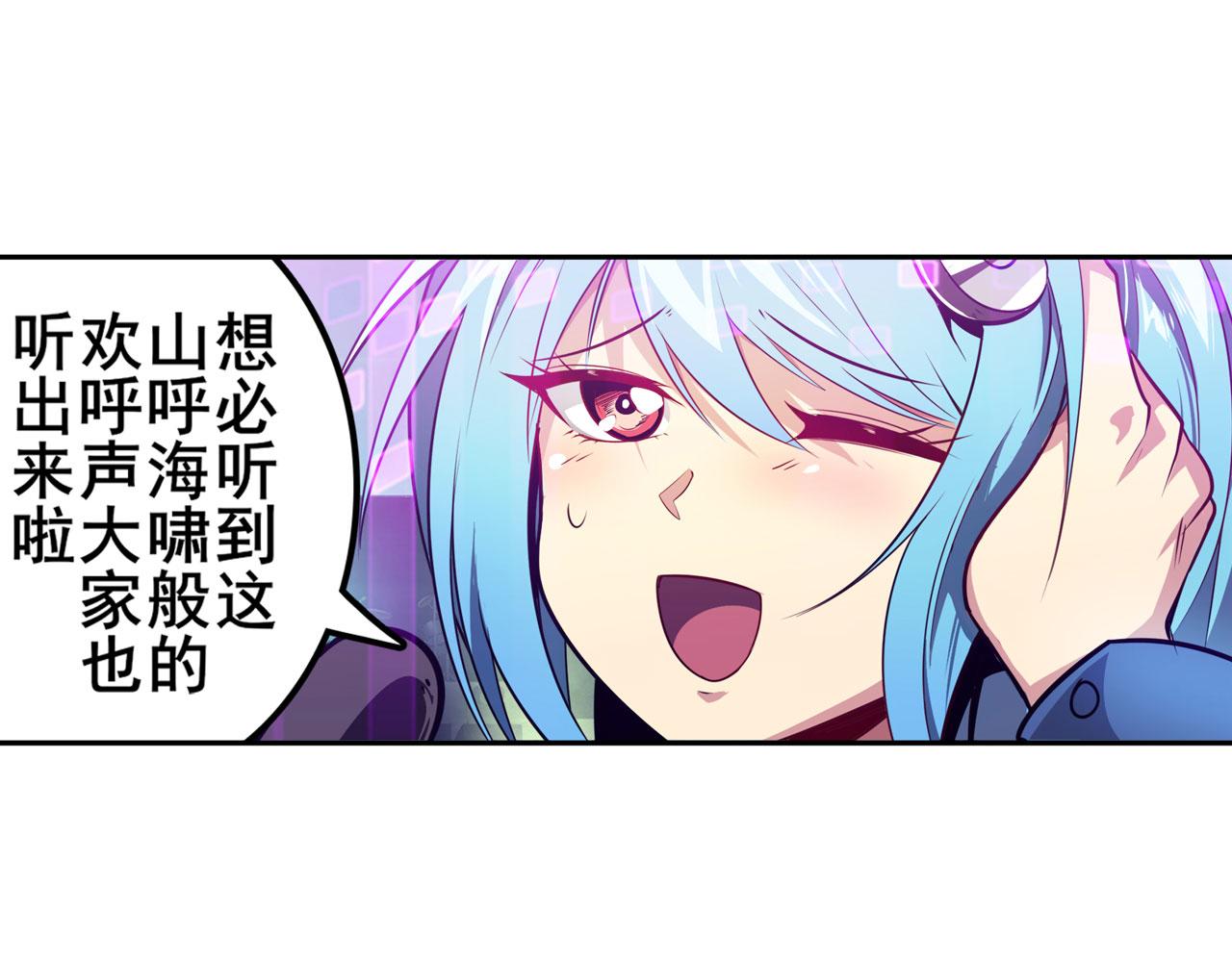 第407话 化身爲偶像助理77