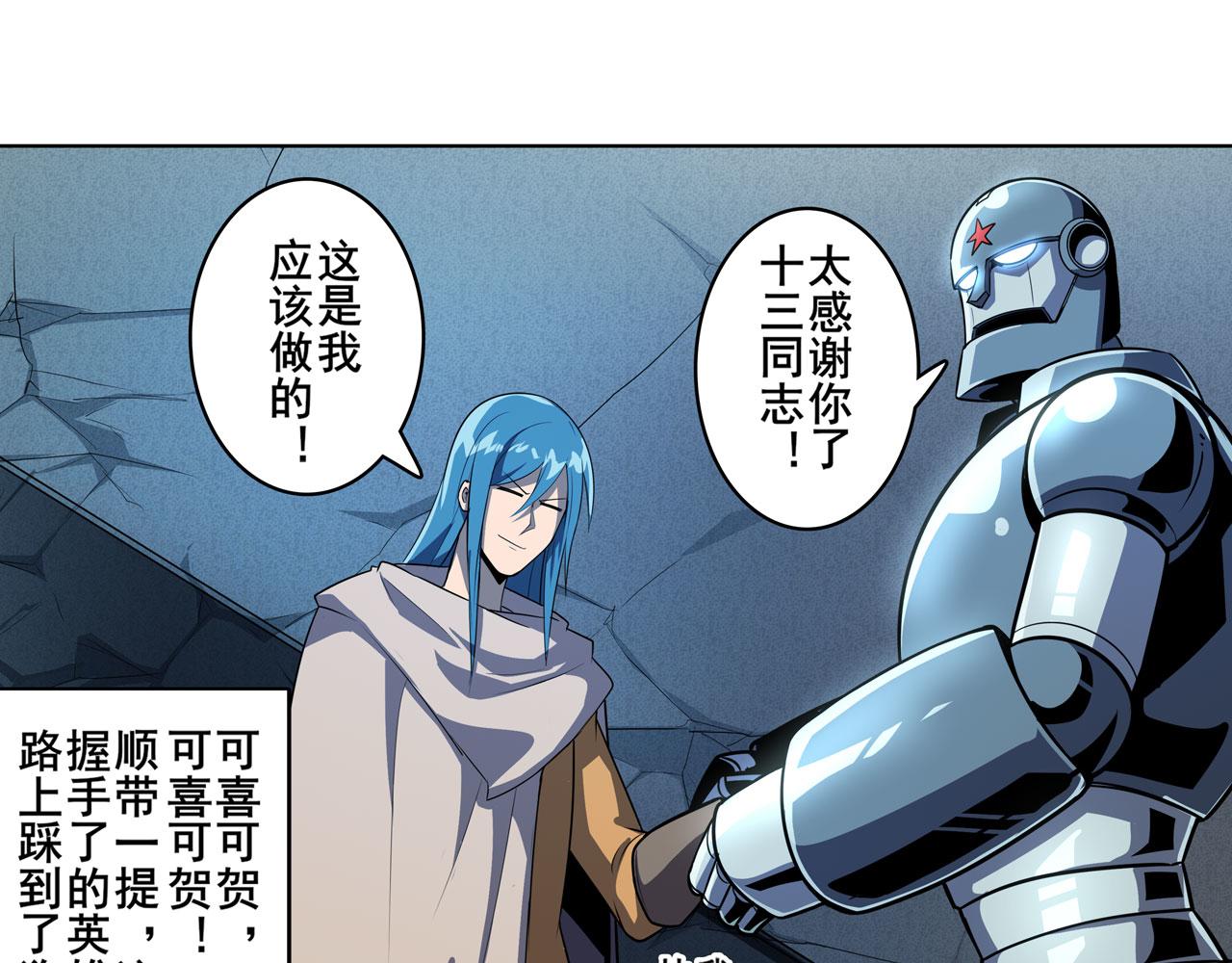 第410话 变异来袭152