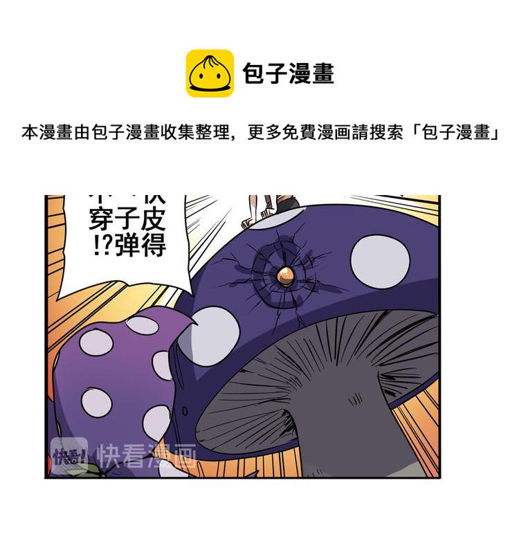 第54话95