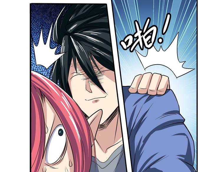 第82话 是你逼我的82