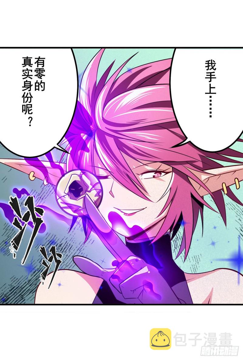 第293话 “计划”50