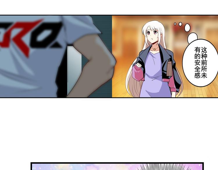 第260话 贴身保镖120
