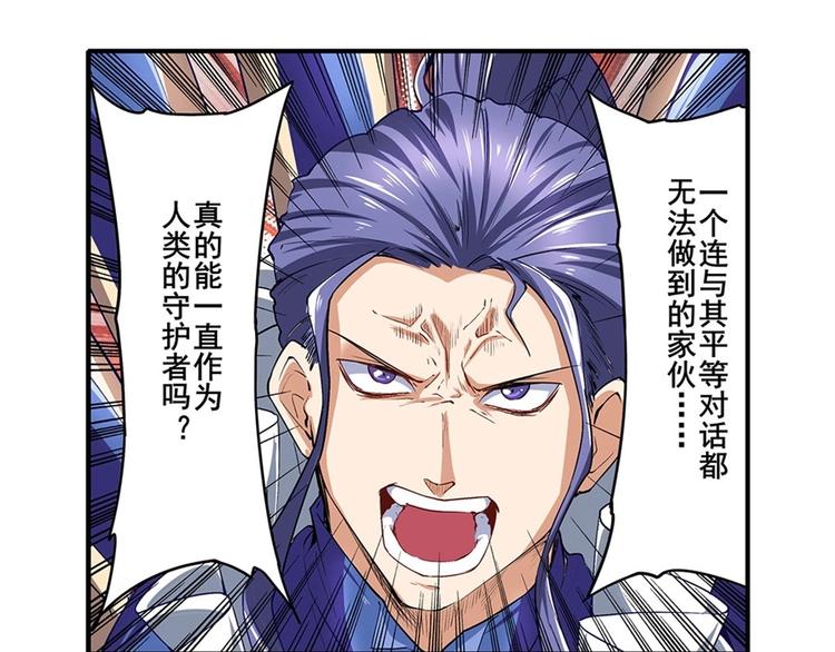 第158话61