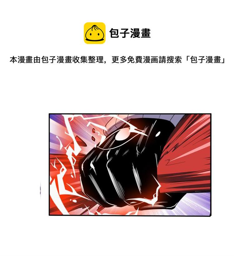 第99话 巴弗灭110