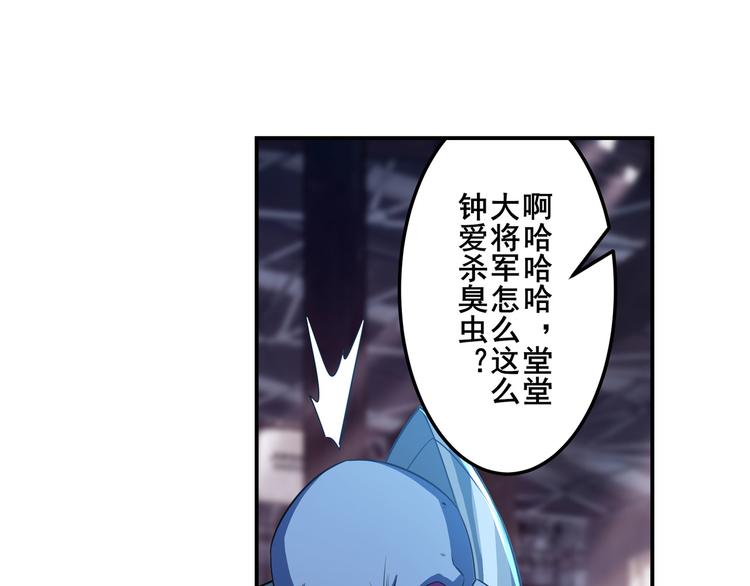 第205话72