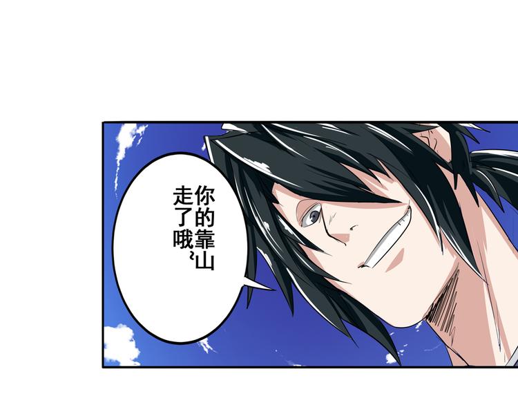 第75话 一波又起87