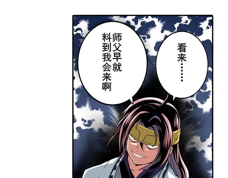 第246话 同门相残145